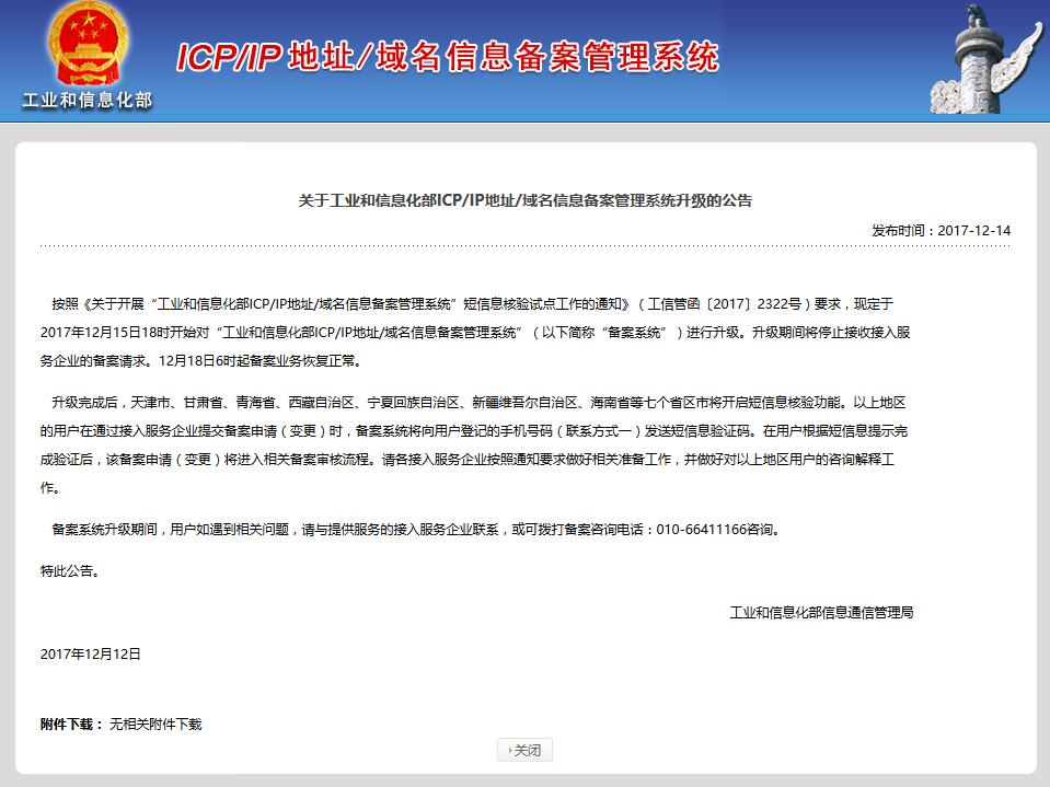 网络服务提供者不履行法律行政法规规定的义务，究竟有哪些具体情形？这关乎互联网安全与规范。