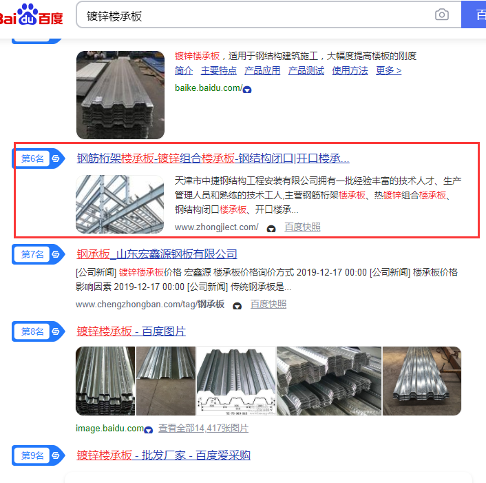 微信图片_20200927153338.png