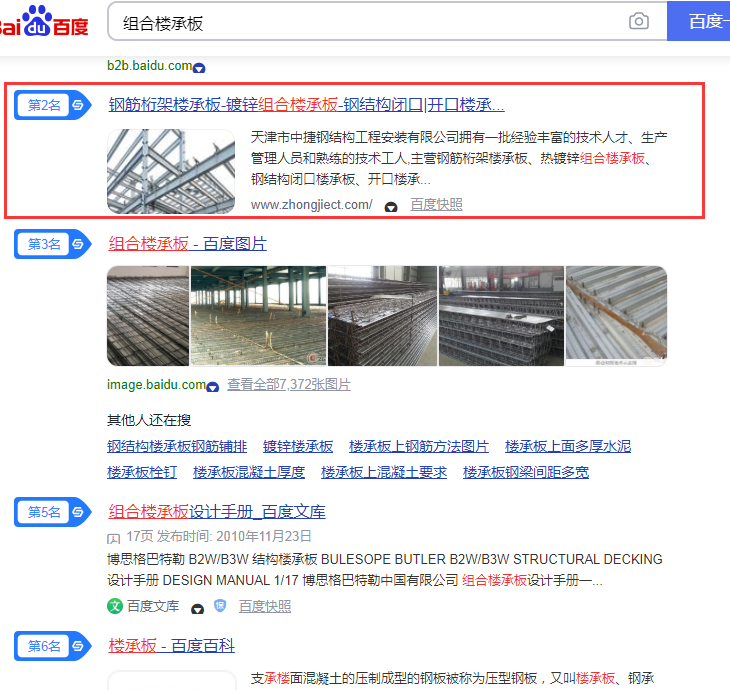 微信图片_20200927153341.png